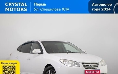 Hyundai Elantra IV, 2010 год, 599 000 рублей, 1 фотография