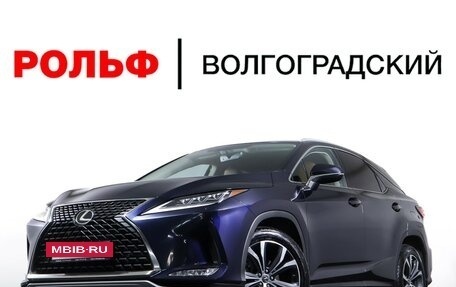 Lexus RX IV рестайлинг, 2020 год, 5 257 000 рублей, 29 фотография