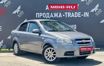 Chevrolet Aveo III, 2010 год, 595 000 рублей, 1 фотография