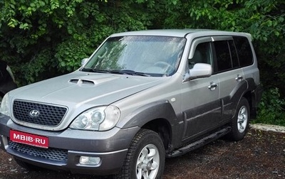 Hyundai Terracan I, 2005 год, 560 000 рублей, 1 фотография