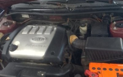 KIA Spectra II (LD), 2007 год, 250 000 рублей, 1 фотография