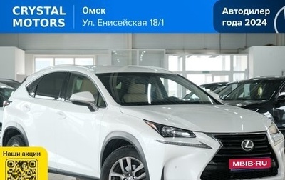 Lexus NX I, 2016 год, 3 049 000 рублей, 1 фотография