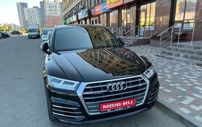 Audi Q5, 2020 год, 5 500 000 рублей, 1 фотография
