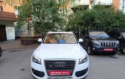 Audi Q5, 2010 год, 1 050 000 рублей, 1 фотография