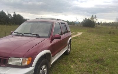 KIA Sportage IV рестайлинг, 2002 год, 450 000 рублей, 1 фотография