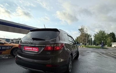 Hyundai Santa Fe III рестайлинг, 2015 год, 2 000 000 рублей, 1 фотография