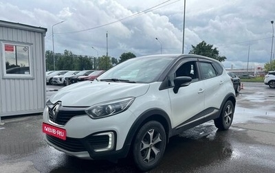 Renault Kaptur I рестайлинг, 2018 год, 999 000 рублей, 1 фотография