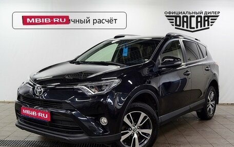 Toyota RAV4, 2015 год, 1 980 000 рублей, 1 фотография
