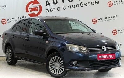 Volkswagen Polo VI (EU Market), 2012 год, 729 000 рублей, 1 фотография