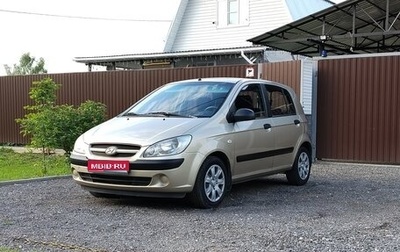 Hyundai Getz I рестайлинг, 2007 год, 420 000 рублей, 1 фотография