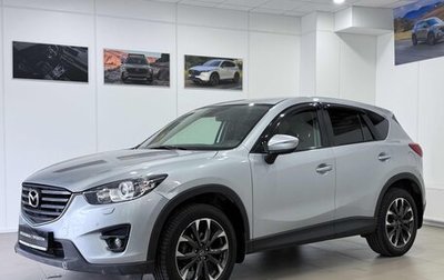 Mazda CX-5 II, 2017 год, 1 470 000 рублей, 1 фотография