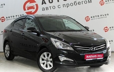 Hyundai Solaris II рестайлинг, 2016 год, 1 249 000 рублей, 1 фотография