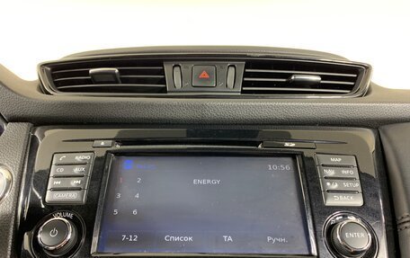 Nissan X-Trail, 2019 год, 2 150 000 рублей, 15 фотография