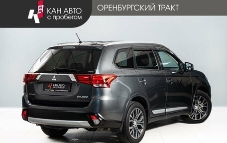 Mitsubishi Outlander III рестайлинг 3, 2015 год, 1 750 000 рублей, 3 фотография