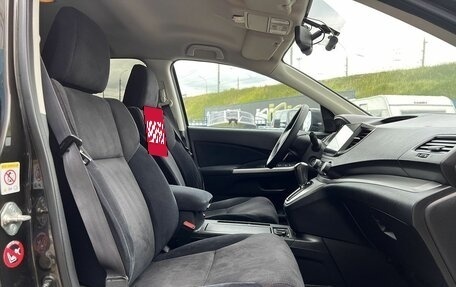 Honda CR-V IV, 2014 год, 2 149 000 рублей, 10 фотография