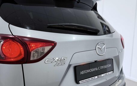 Mazda CX-5 II, 2017 год, 1 470 000 рублей, 6 фотография