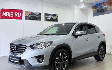 Mazda CX-5 II, 2017 год, 1 470 000 рублей, 18 фотография