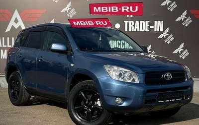 Toyota RAV4, 2006 год, 889 000 рублей, 1 фотография