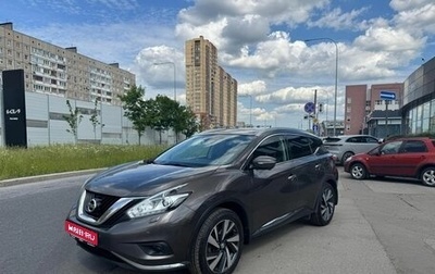 Nissan Murano, 2020 год, 2 649 000 рублей, 1 фотография