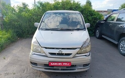 Nissan Serena II, 2001 год, 250 000 рублей, 1 фотография