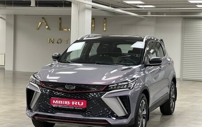 Geely Coolray I, 2024 год, 2 500 000 рублей, 1 фотография