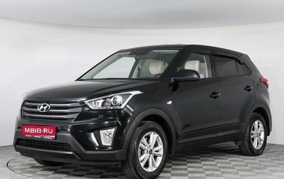 Hyundai Creta I рестайлинг, 2019 год, 1 657 000 рублей, 1 фотография