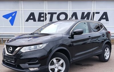 Nissan Qashqai, 2019 год, 1 345 000 рублей, 1 фотография