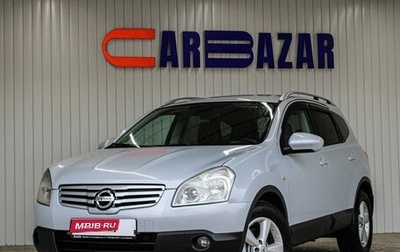 Nissan Qashqai, 2008 год, 979 000 рублей, 1 фотография