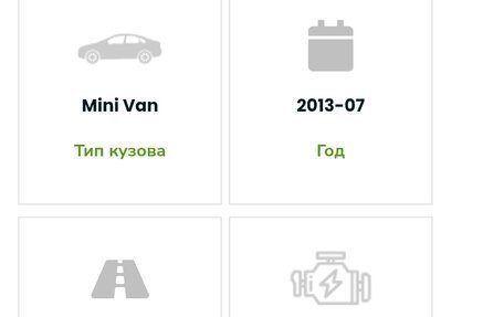 Toyota ISis I, 2013 год, 1 480 000 рублей, 39 фотография