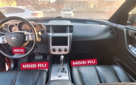Nissan Murano, 2006 год, 650 000 рублей, 6 фотография