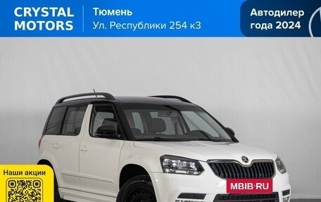 Skoda Yeti I рестайлинг, 2015 год, 1 149 000 рублей, 2 фотография
