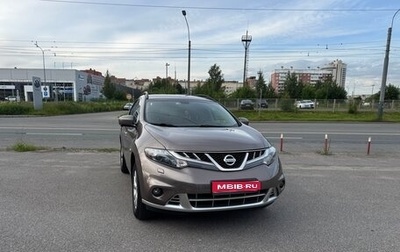 Nissan Murano, 2013 год, 1 399 000 рублей, 1 фотография