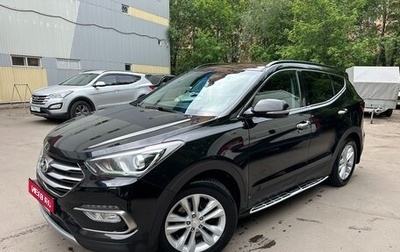 Hyundai Santa Fe III рестайлинг, 2017 год, 2 250 000 рублей, 1 фотография