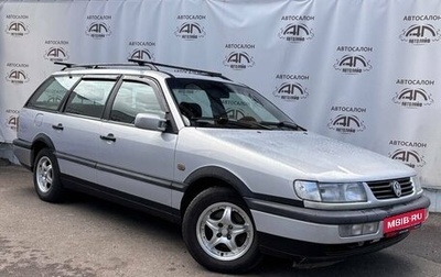 Volkswagen Passat B4, 1996 год, 299 000 рублей, 1 фотография