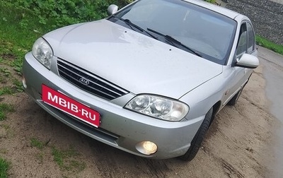 KIA Spectra II (LD), 2006 год, 400 000 рублей, 1 фотография
