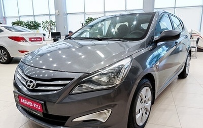 Hyundai Solaris II рестайлинг, 2015 год, 1 183 000 рублей, 1 фотография