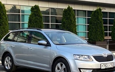 Skoda Octavia, 2014 год, 1 760 000 рублей, 1 фотография