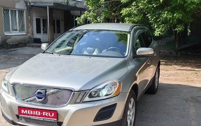 Volvo XC60 II, 2012 год, 1 700 000 рублей, 1 фотография