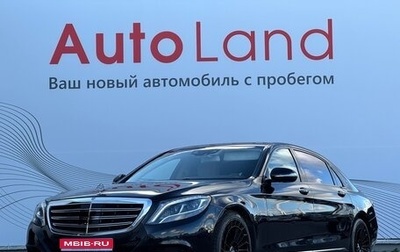 Mercedes-Benz Maybach S-Класс, 2015 год, 3 390 000 рублей, 1 фотография