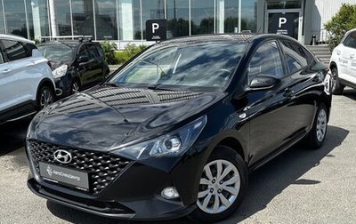 Hyundai Solaris II рестайлинг, 2020 год, 1 348 000 рублей, 1 фотография
