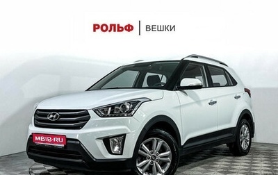 Hyundai Creta I рестайлинг, 2018 год, 1 597 000 рублей, 1 фотография