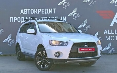 Mitsubishi Outlander III рестайлинг 3, 2011 год, 1 290 000 рублей, 1 фотография