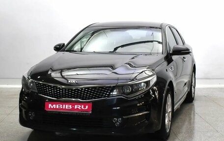 KIA Optima IV, 2018 год, 1 945 000 рублей, 1 фотография