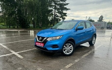 Nissan Qashqai, 2022 год, 2 450 000 рублей, 1 фотография