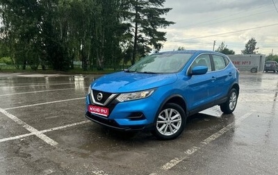Nissan Qashqai, 2022 год, 2 450 000 рублей, 1 фотография