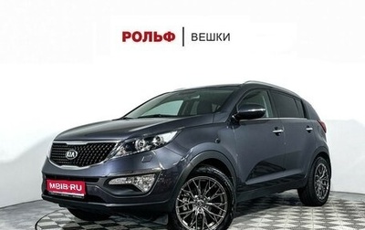 KIA Sportage III, 2015 год, 1 697 000 рублей, 1 фотография