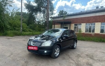 Nissan Qashqai, 2008 год, 640 000 рублей, 1 фотография
