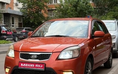 KIA Rio II, 2011 год, 750 000 рублей, 1 фотография