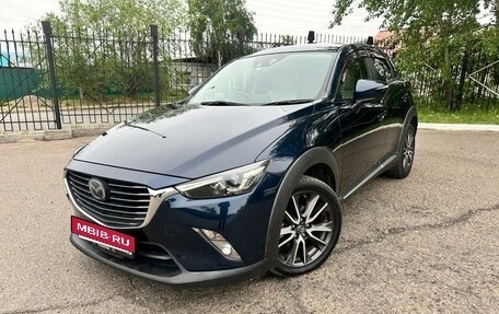 Mazda CX-3 I, 2015 год, 1 450 000 рублей, 2 фотография