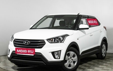 Hyundai Creta I рестайлинг, 2020 год, 1 699 898 рублей, 7 фотография